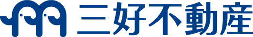 株式会社 三好不動産